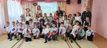 День России День России.