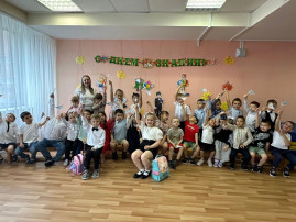 Путешествие в страну знаний! Путешествие в страну знаний!.